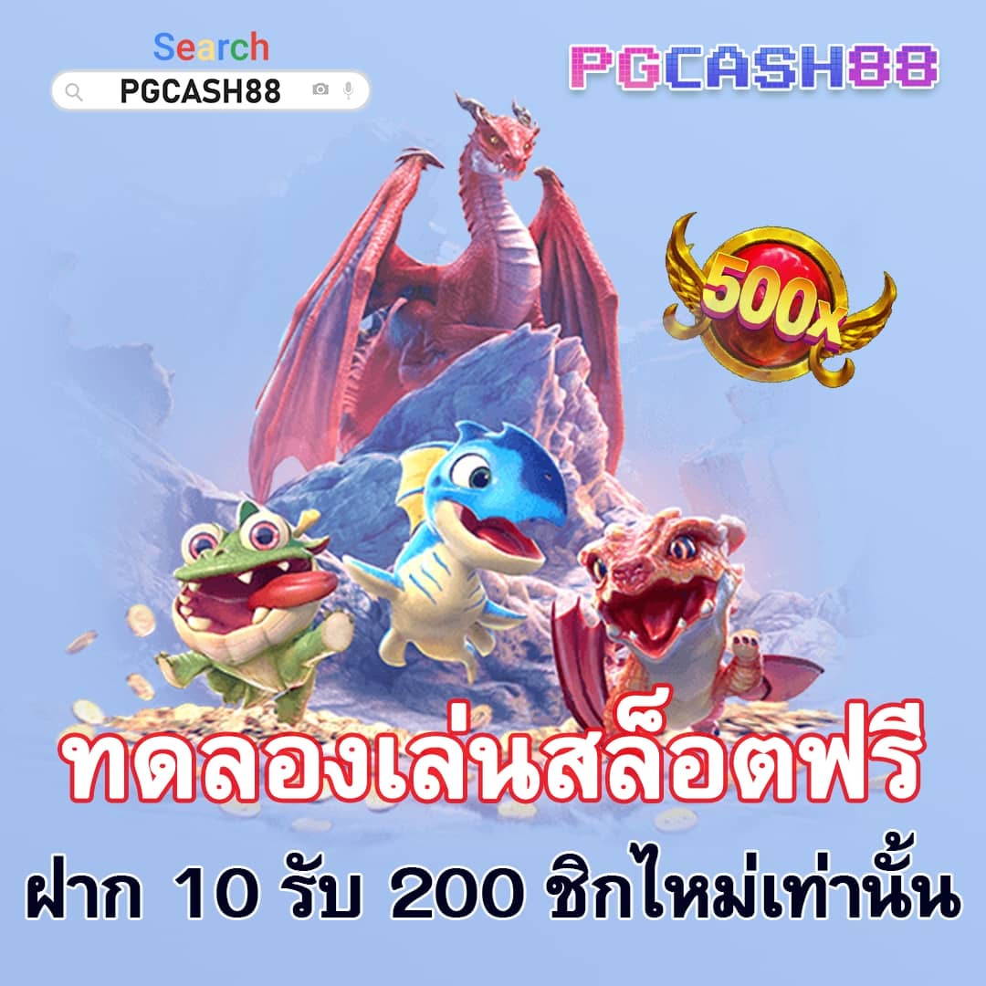 ดูบอลสดครับ