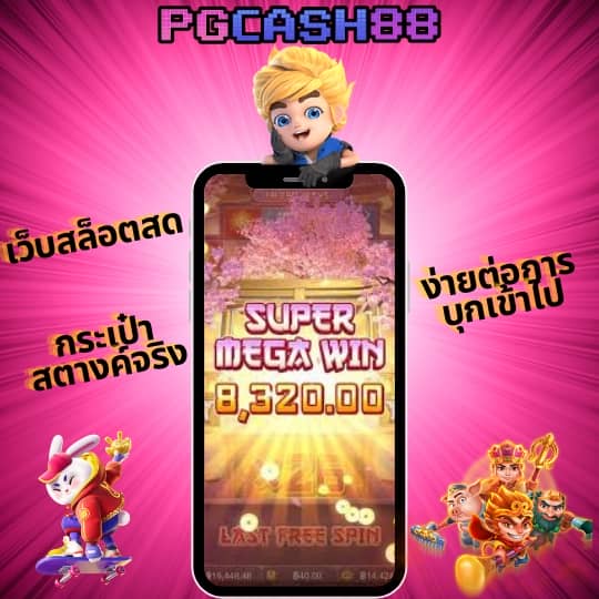 ดูบอลสดครับ