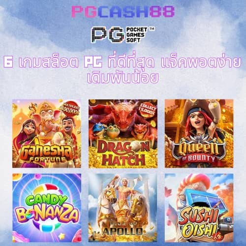ดูบอลสดครับ