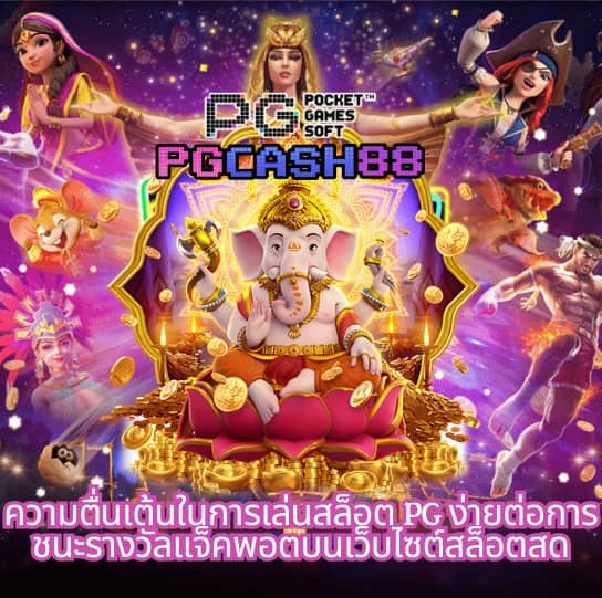 ดูบอลสดครับ