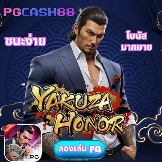 ดูบอลสดครับ