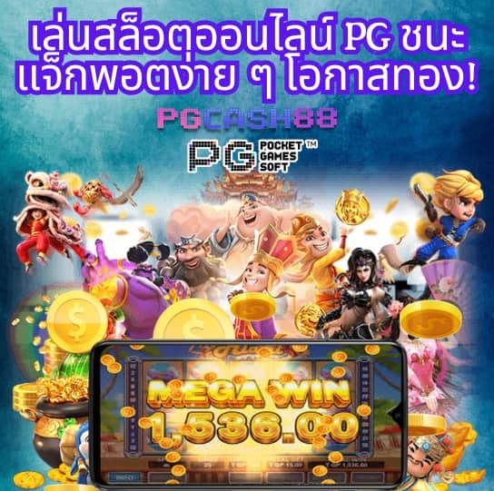 ดูบอลสดครับ